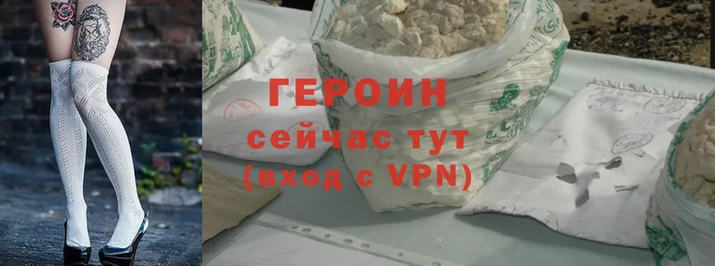 даркнет сайт  Пудож  Героин Heroin 